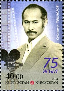 Сүймөнкул